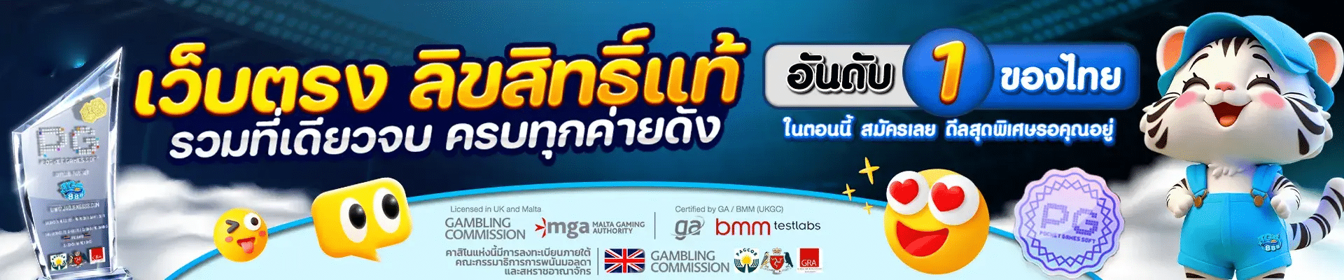 bigiwin เว็บตรงลิขสิทธิ์แท้ อันดับ 1 ของไทย